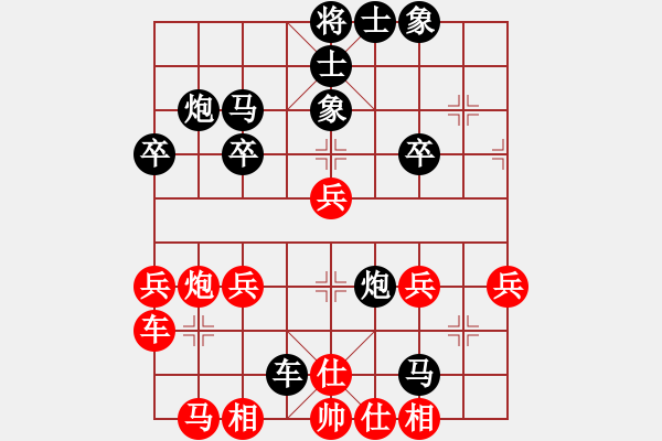 象棋棋譜圖片：2023.12.3.3歡樂(lè)棋旅后勝機(jī)器人 - 步數(shù)：36 