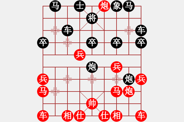 象棋棋譜圖片：下棋心情好(4段)-勝-tuyettrang(3段) - 步數(shù)：20 