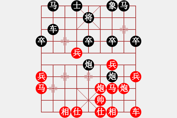 象棋棋譜圖片：下棋心情好(4段)-勝-tuyettrang(3段) - 步數(shù)：30 