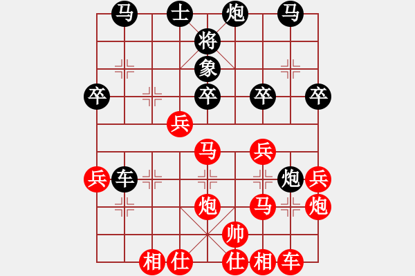 象棋棋譜圖片：下棋心情好(4段)-勝-tuyettrang(3段) - 步數(shù)：40 