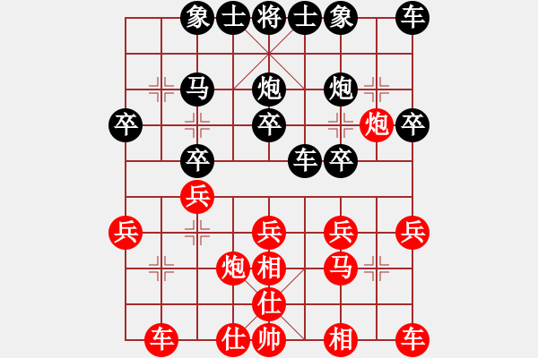 象棋棋譜圖片：韶關(guān) 華崧 負(fù) 順德 韓裕恒 - 步數(shù)：20 