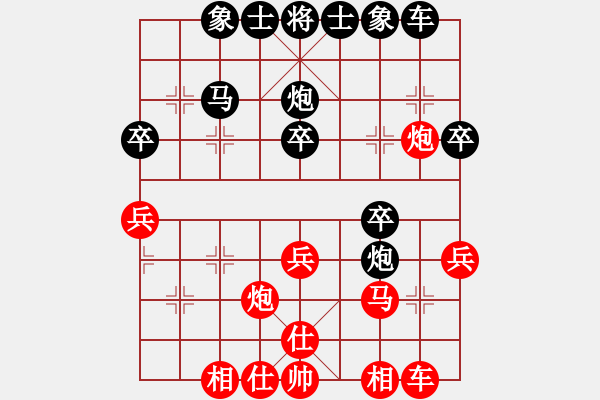 象棋棋譜圖片：韶關(guān) 華崧 負(fù) 順德 韓裕恒 - 步數(shù)：30 