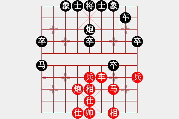 象棋棋譜圖片：韶關(guān) 華崧 負(fù) 順德 韓裕恒 - 步數(shù)：40 