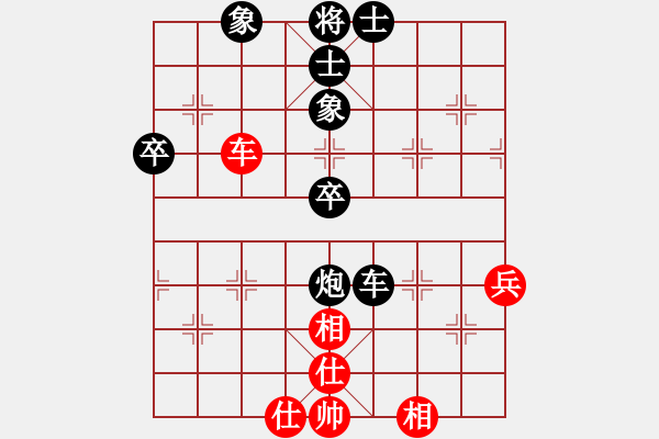 象棋棋譜圖片：韶關(guān) 華崧 負(fù) 順德 韓裕恒 - 步數(shù)：70 