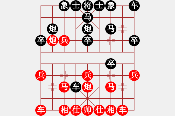 象棋棋譜圖片：湖北象棋聯(lián)盟 湖北群崔主權(quán) 先負(fù) 湖北群蕭風(fēng) - 步數(shù)：20 