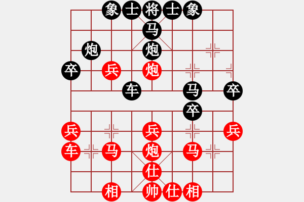 象棋棋譜圖片：湖北象棋聯(lián)盟 湖北群崔主權(quán) 先負(fù) 湖北群蕭風(fēng) - 步數(shù)：30 