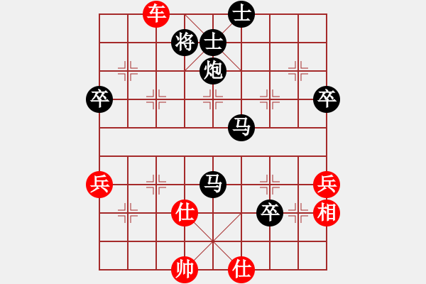 象棋棋譜圖片：梁達(dá)民 先負(fù) 謝景波 - 步數(shù)：100 