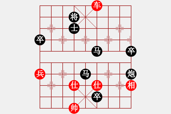 象棋棋譜圖片：梁達(dá)民 先負(fù) 謝景波 - 步數(shù)：120 