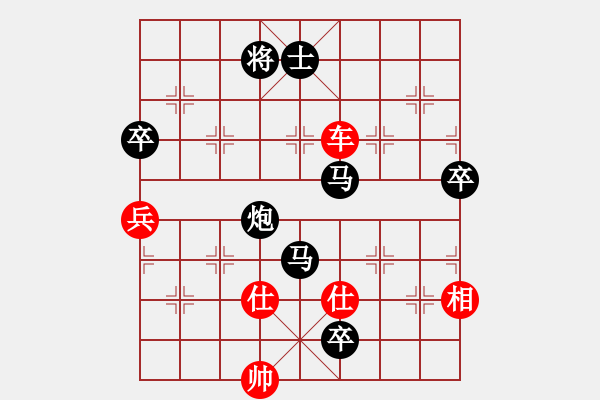 象棋棋譜圖片：梁達(dá)民 先負(fù) 謝景波 - 步數(shù)：126 