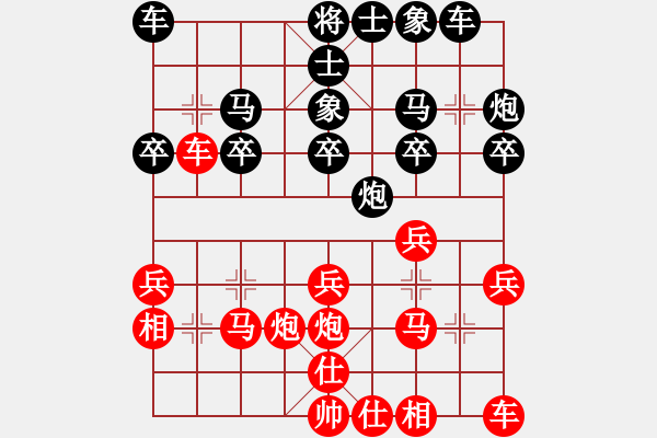 象棋棋譜圖片：梁達(dá)民 先負(fù) 謝景波 - 步數(shù)：20 