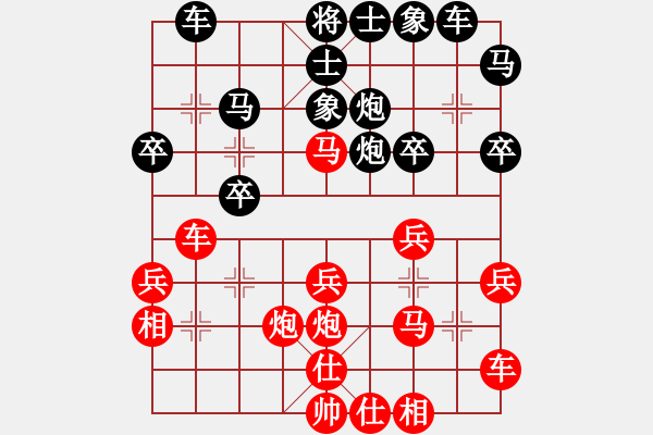 象棋棋譜圖片：梁達(dá)民 先負(fù) 謝景波 - 步數(shù)：30 