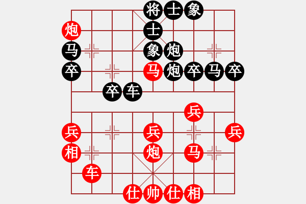 象棋棋譜圖片：梁達(dá)民 先負(fù) 謝景波 - 步數(shù)：40 