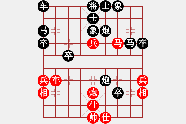 象棋棋譜圖片：梁達(dá)民 先負(fù) 謝景波 - 步數(shù)：60 