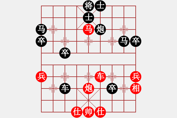 象棋棋譜圖片：梁達(dá)民 先負(fù) 謝景波 - 步數(shù)：70 