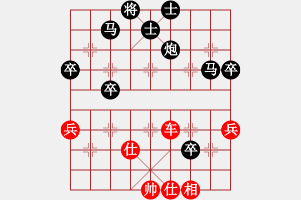 象棋棋譜圖片：梁達(dá)民 先負(fù) 謝景波 - 步數(shù)：80 