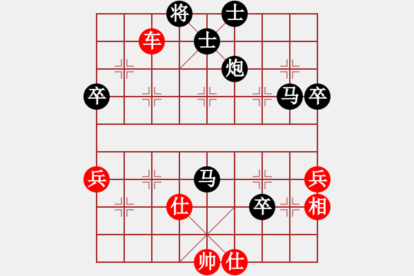 象棋棋譜圖片：梁達(dá)民 先負(fù) 謝景波 - 步數(shù)：90 