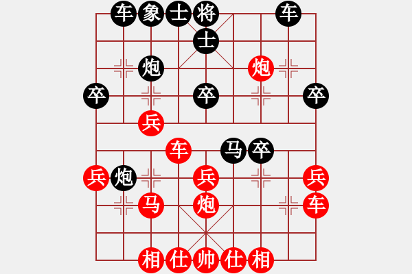 象棋棋譜圖片：象棋之王者(5段)-負(fù)-黃小使(6段) - 步數(shù)：30 