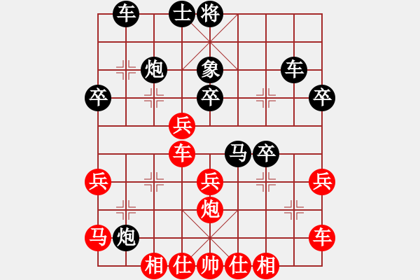 象棋棋譜圖片：象棋之王者(5段)-負(fù)-黃小使(6段) - 步數(shù)：40 