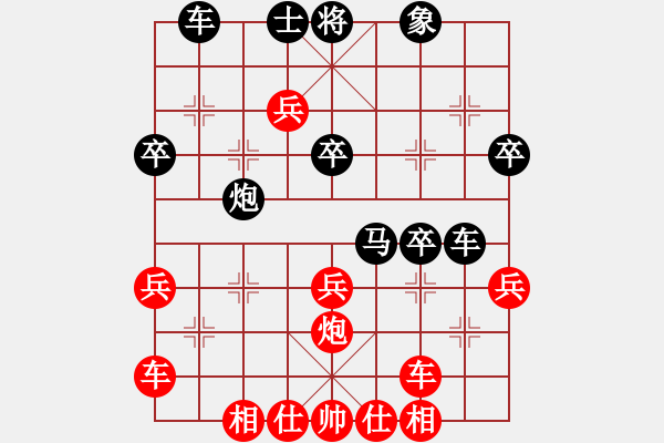 象棋棋譜圖片：象棋之王者(5段)-負(fù)-黃小使(6段) - 步數(shù)：50 