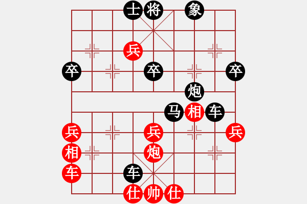 象棋棋譜圖片：象棋之王者(5段)-負(fù)-黃小使(6段) - 步數(shù)：60 