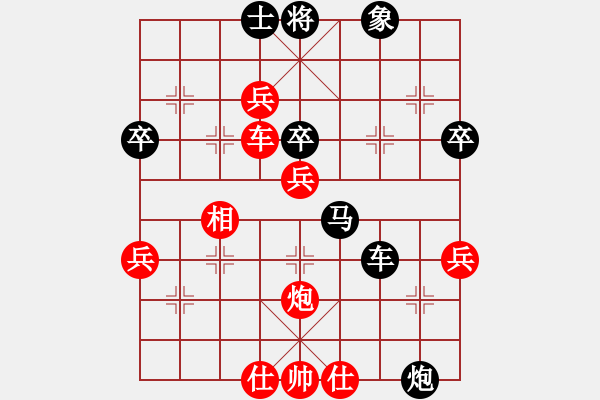 象棋棋譜圖片：象棋之王者(5段)-負(fù)-黃小使(6段) - 步數(shù)：70 