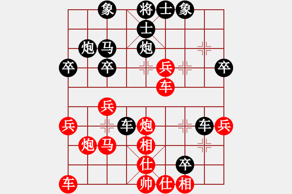 象棋棋譜圖片：1013 - 步數(shù)：30 