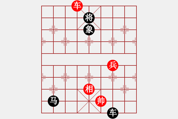 象棋棋譜圖片：華峰論棋(月將)-負(fù)-華山風(fēng)清揚(yáng)(8段) - 步數(shù)：120 