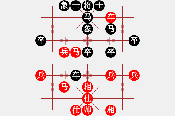 象棋棋譜圖片：華峰論棋(月將)-負(fù)-華山風(fēng)清揚(yáng)(8段) - 步數(shù)：40 