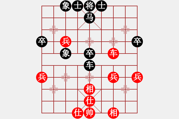 象棋棋譜圖片：華峰論棋(月將)-負(fù)-華山風(fēng)清揚(yáng)(8段) - 步數(shù)：50 