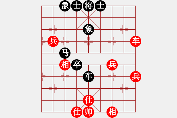 象棋棋譜圖片：華峰論棋(月將)-負(fù)-華山風(fēng)清揚(yáng)(8段) - 步數(shù)：70 