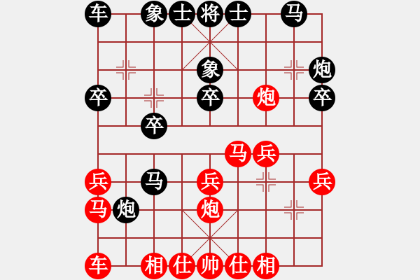 象棋棋譜圖片：第四局： 2019.10.19 無敵神通 勝 幻方棋中 - 步數(shù)：20 