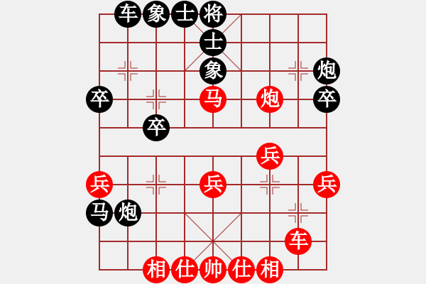 象棋棋譜圖片：第四局： 2019.10.19 無敵神通 勝 幻方棋中 - 步數(shù)：30 