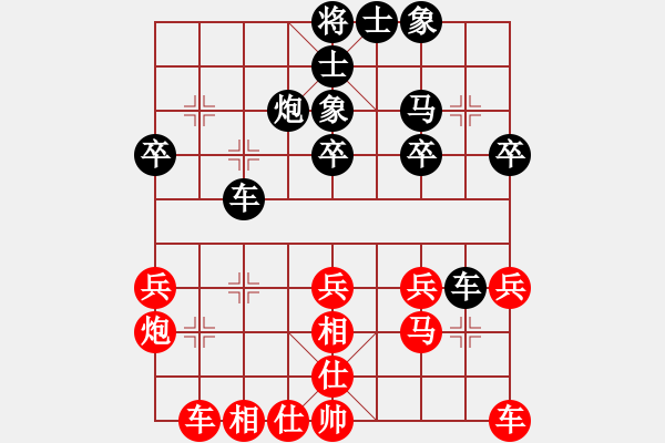 象棋棋譜圖片：細(xì)雨斜陽(yáng)(9舵)-和-bbboy002(2舵) - 步數(shù)：30 