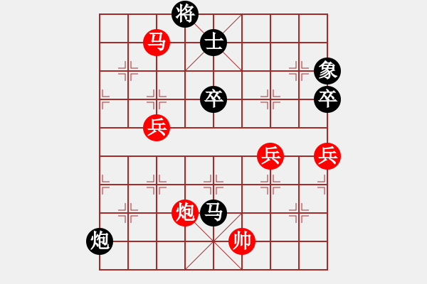 象棋棋譜圖片：qixingfour三兵 - 步數(shù)：100 