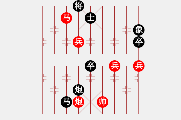 象棋棋譜圖片：qixingfour三兵 - 步數(shù)：110 