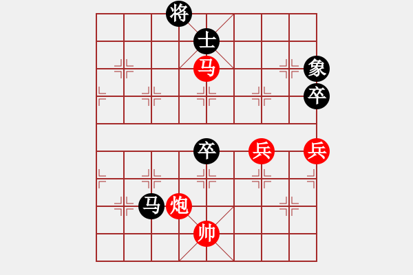 象棋棋譜圖片：qixingfour三兵 - 步數(shù)：120 