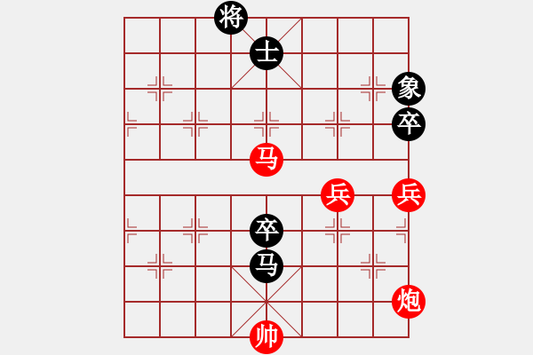 象棋棋譜圖片：qixingfour三兵 - 步數(shù)：130 