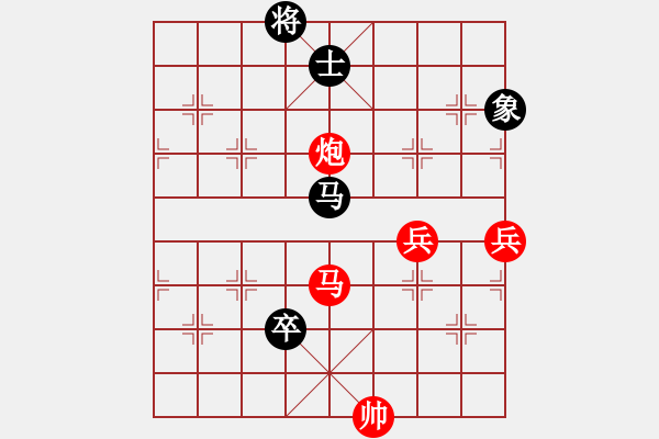 象棋棋譜圖片：qixingfour三兵 - 步數(shù)：140 