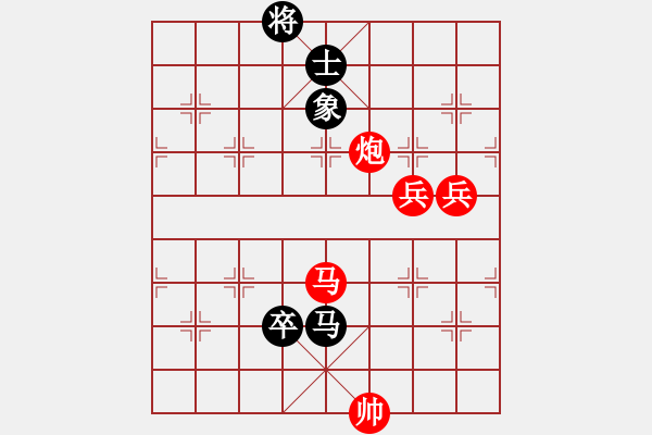 象棋棋譜圖片：qixingfour三兵 - 步數(shù)：150 