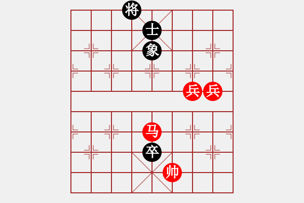 象棋棋譜圖片：qixingfour三兵 - 步數(shù)：160 