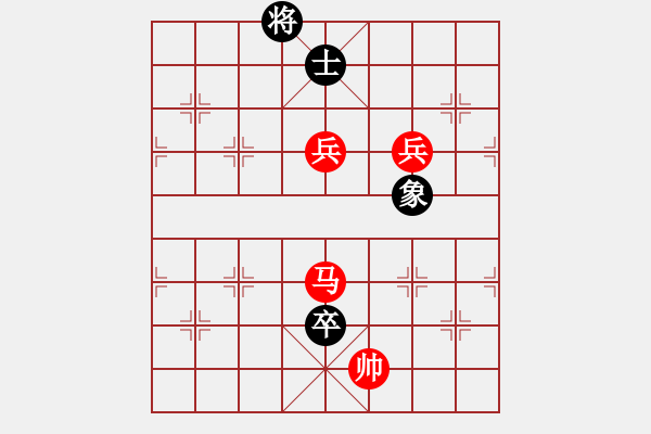 象棋棋譜圖片：qixingfour三兵 - 步數(shù)：170 