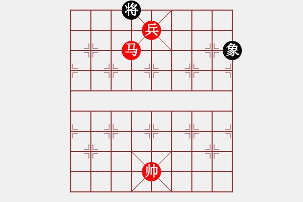 象棋棋譜圖片：qixingfour三兵 - 步數(shù)：190 