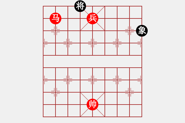 象棋棋譜圖片：qixingfour三兵 - 步數(shù)：191 