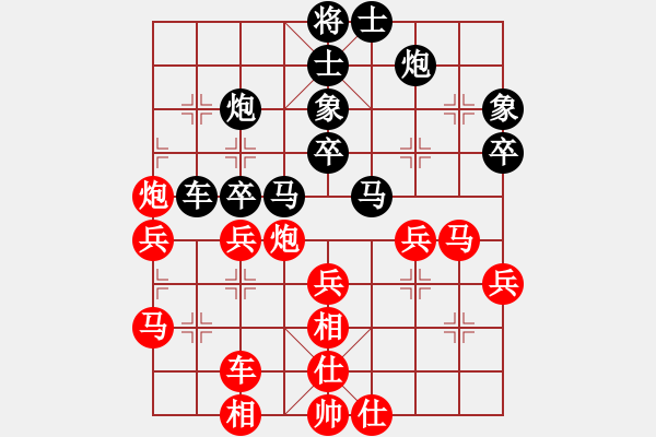 象棋棋譜圖片：qixingfour三兵 - 步數(shù)：40 