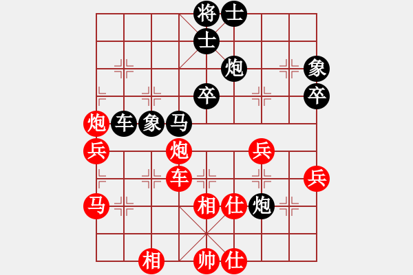 象棋棋譜圖片：qixingfour三兵 - 步數(shù)：50 