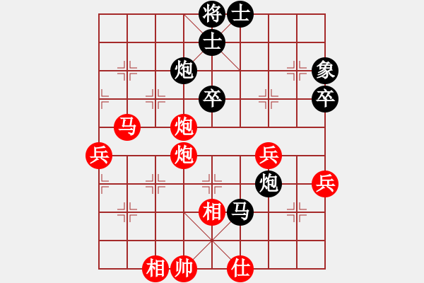 象棋棋譜圖片：qixingfour三兵 - 步數(shù)：60 