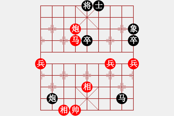 象棋棋譜圖片：qixingfour三兵 - 步數(shù)：70 