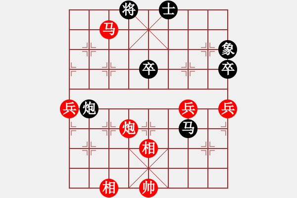 象棋棋譜圖片：qixingfour三兵 - 步數(shù)：80 