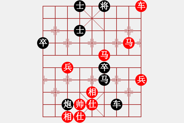 象棋棋譜圖片：上善若水(北斗)-勝-清溪深不測(無極) - 步數(shù)：109 