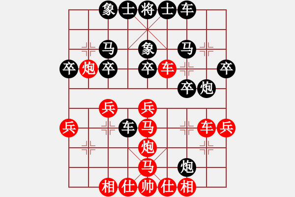 象棋棋譜圖片：上善若水(北斗)-勝-清溪深不測(無極) - 步數(shù)：30 